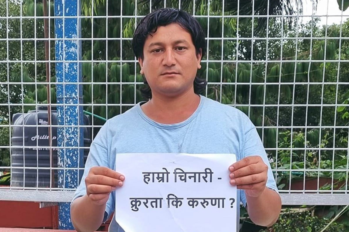 फुटपाथ व्यापार निषेधको विरोधमा  ई:ले ललितपुरमा उभिएर प्रदर्शन गर्ने